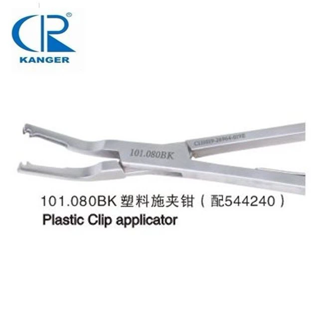 Open Surgery Clip Appliers